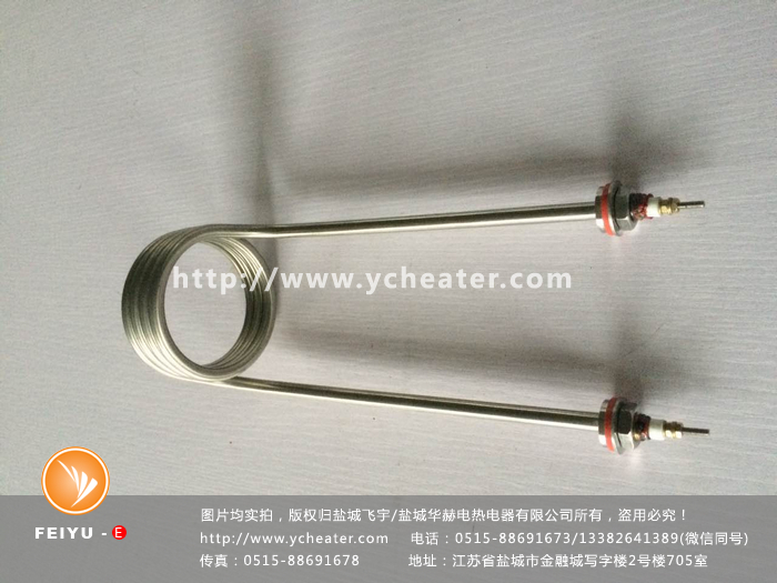 电加热管为什么能发热文章配图，仅供参考。