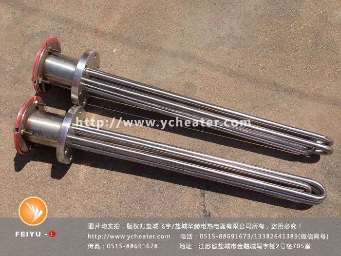 20160827-法兰加热管 (219)