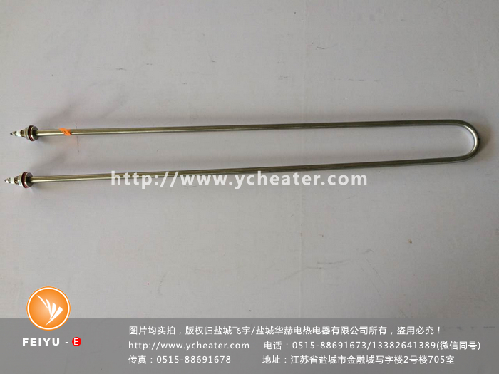 买U型电加热管要知道什么文章配图，仅供参考。