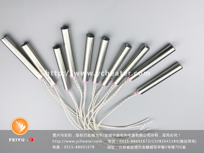 35欧电阻值电加热管功率多大文章配图,仅供参考。