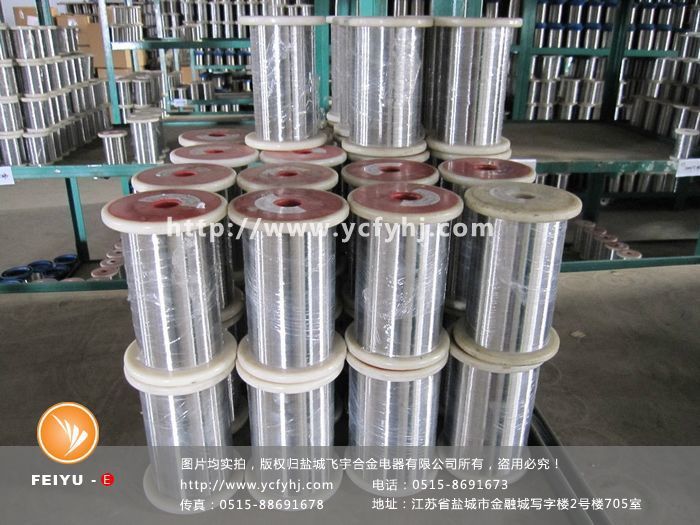 电加热管和电热丝有什么不一样文章配图，仅供参考。