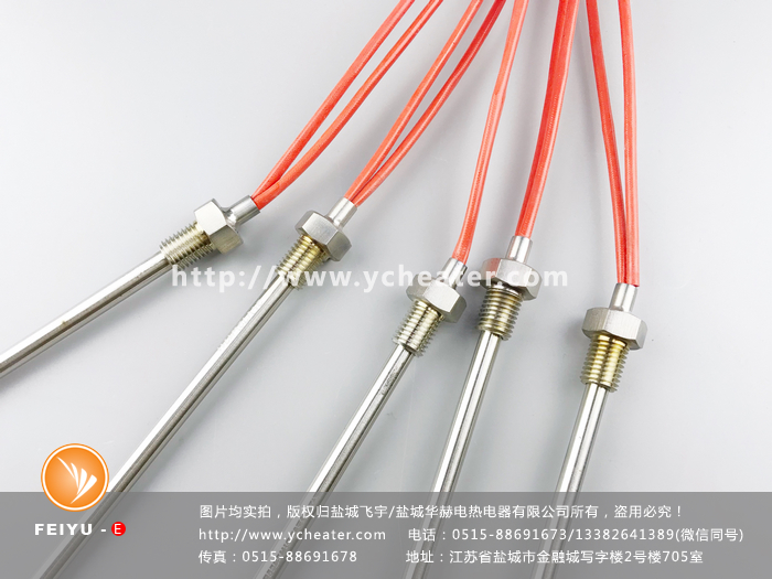 订做单头电加热管要知道什么文章配图，仅供参考。