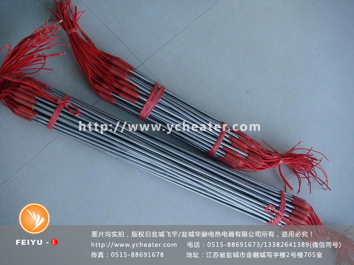 20160827-除霜电热管 (2)