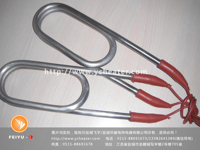 20160827-除霜电热管 (7)