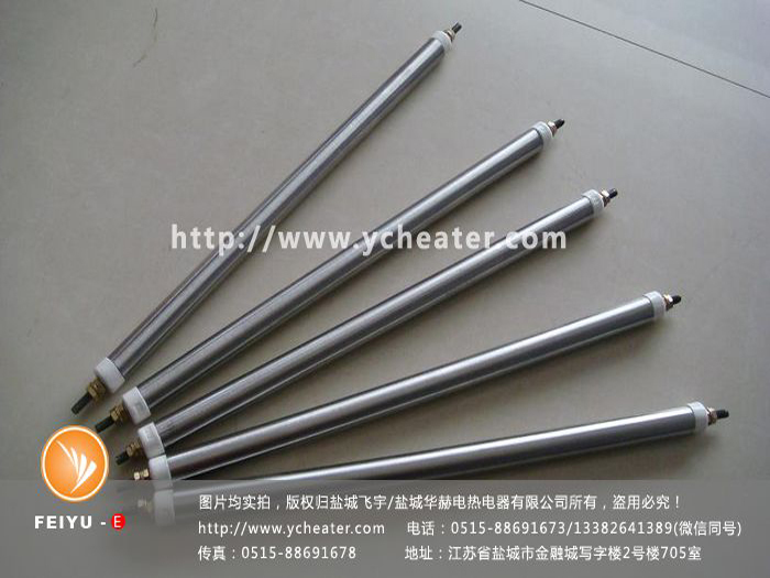 2016.08.27 U异加热管 (289)