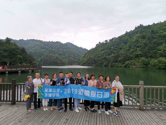 微信图片_20190604083054