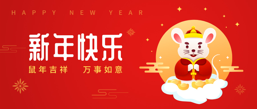 微信图片_20200120174924