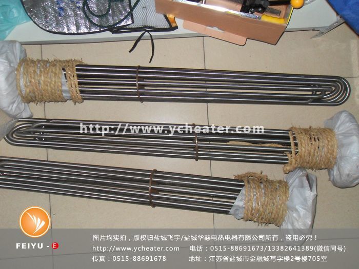 20160827-法兰加热管 (214)