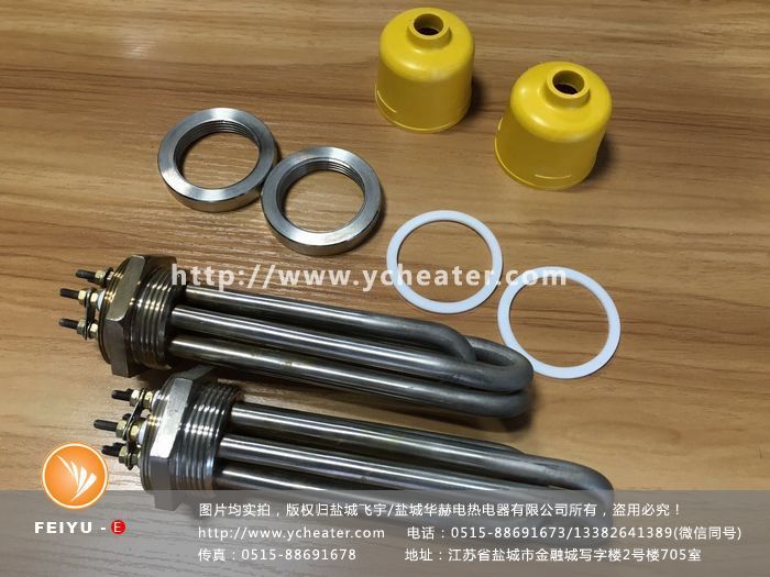 水槽加热用电热管是什么样的