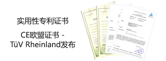 电加热管，加热管，加热棒专业生产厂家-盐城飞宇电热证书展示