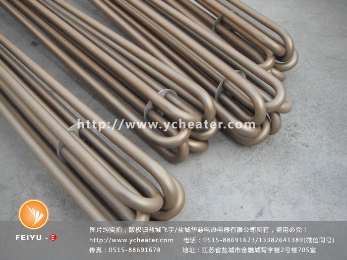 粉末涂层电加热管