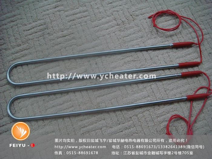 化霜电加热管