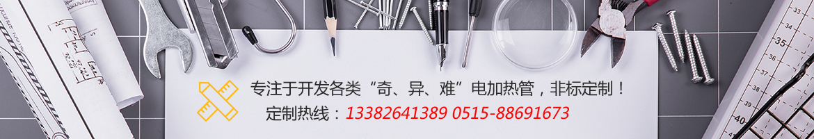 自带可调节温控电加热管