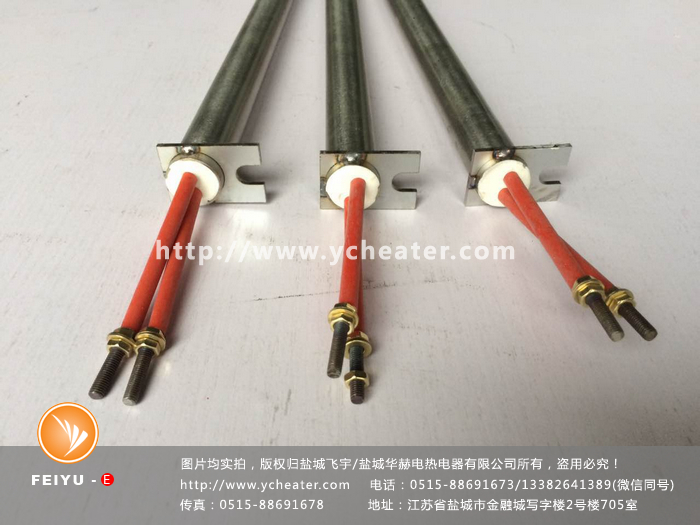 单头电加热管有哪些文章配图，仅供参考。