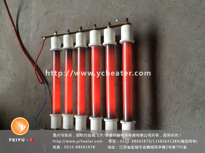 无烟烧烤炉电加热管