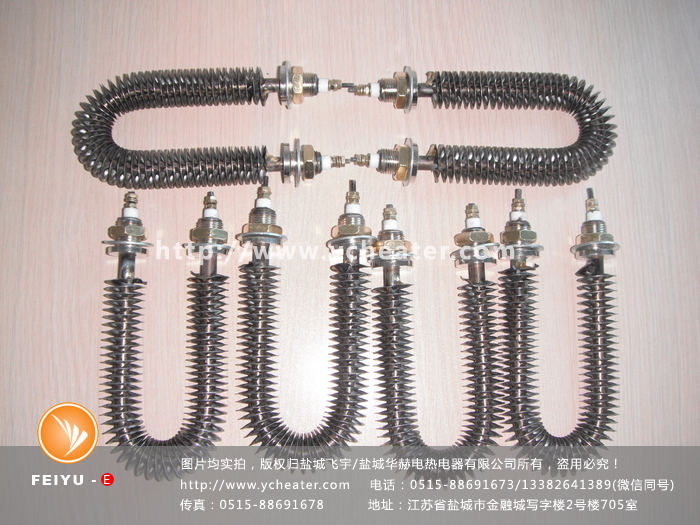 空气干烧U型翅片电加热管