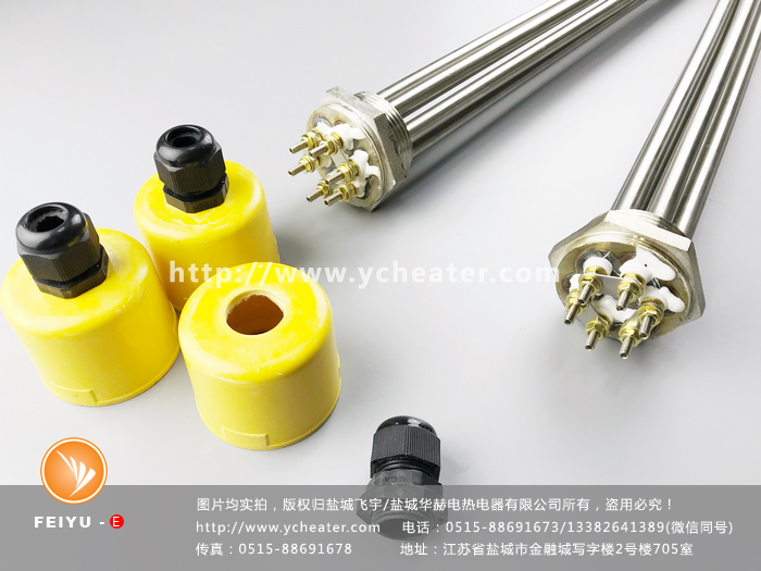 流动或循环油加热丝扣电加热管