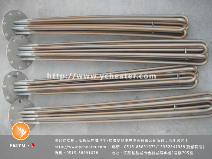 防垢涂层法兰电加热管