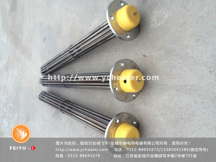 油槽加热法兰电加热管