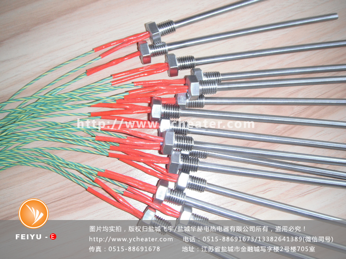 带六角螺纹单头电加热管