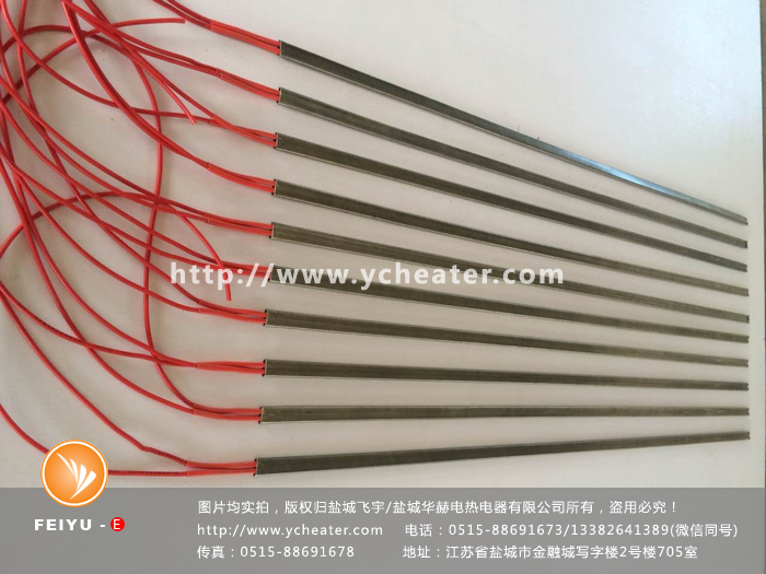 直条扁形电加热管