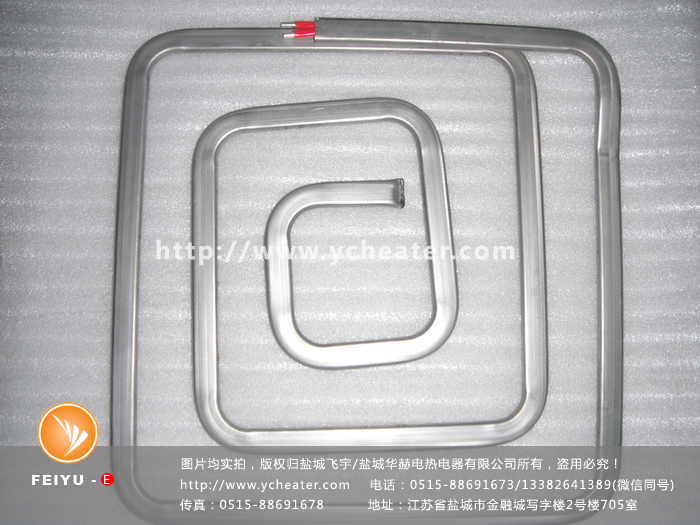 异形扁形电加热管