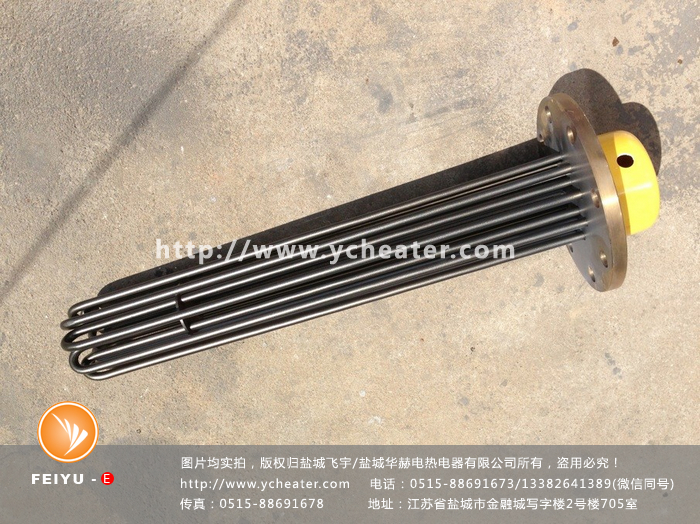 腐蚀性液体加热法兰电加热管