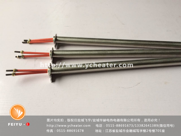 限位型单头电加热管图片展示