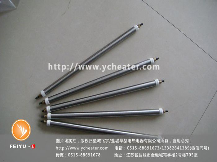 高温锡炉电加热管
