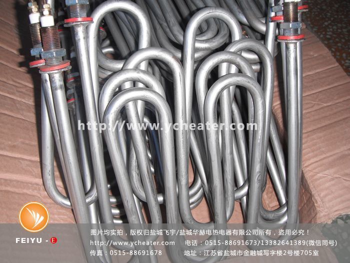 真空清洗炉加热管产品图片，仅供参考。