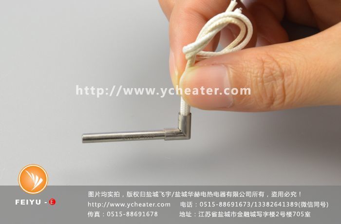 低压24v单头电加热管