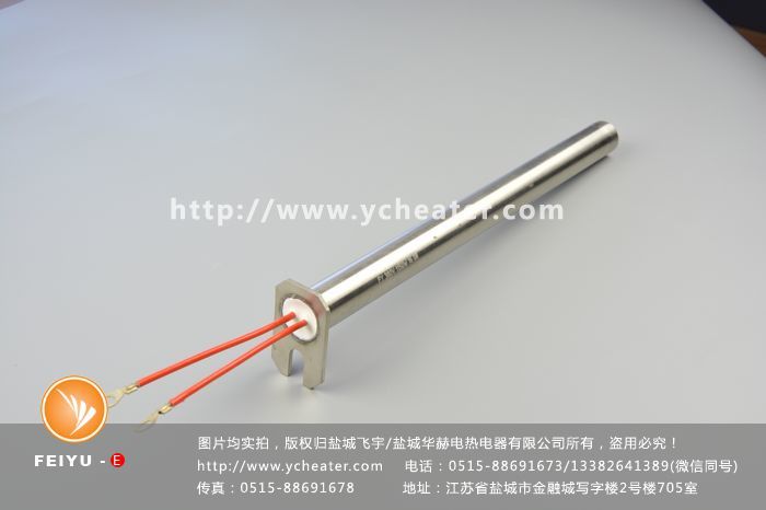 盛锭筒电加热管