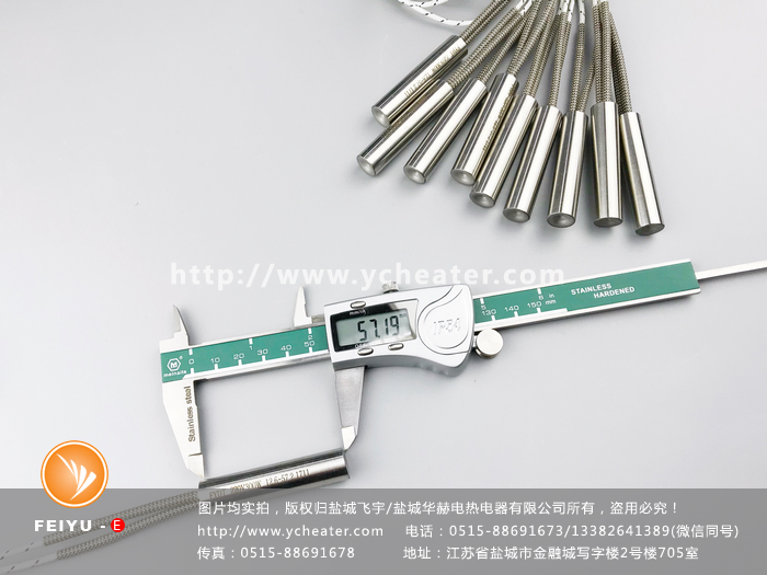 加湿机单头加热管
