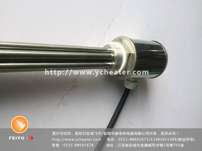喷淋塔防冻可调温度电加热管