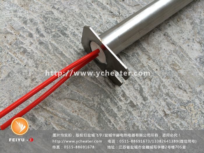 20160827-单头加热管 (555)