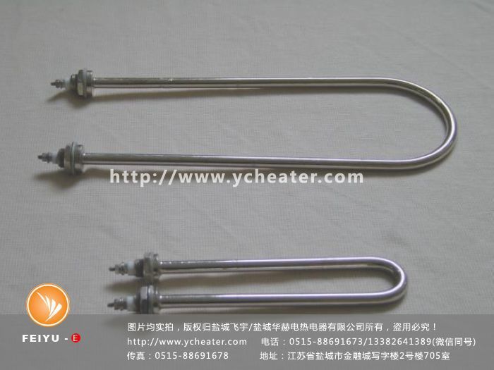 2016.08.27 U异加热管 (32)