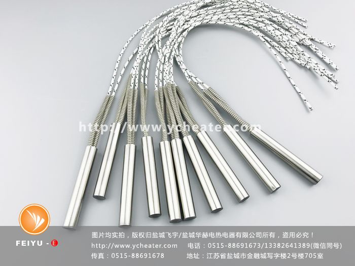 模具单头电加热管