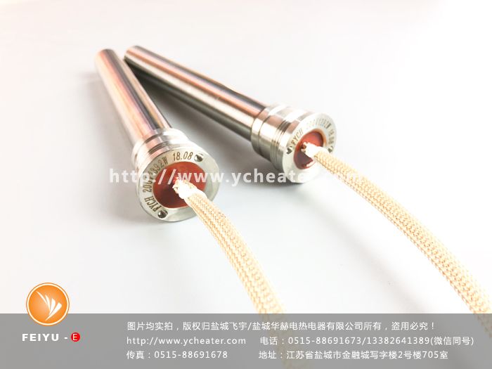 航空设备用电加热管