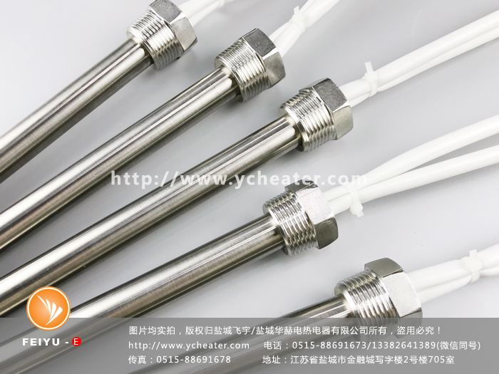 进口螺纹单头加热管