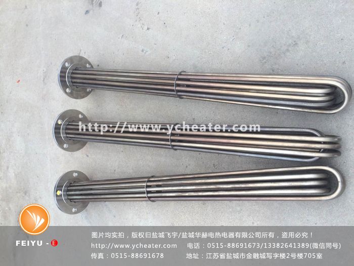 油箱法兰电加热管