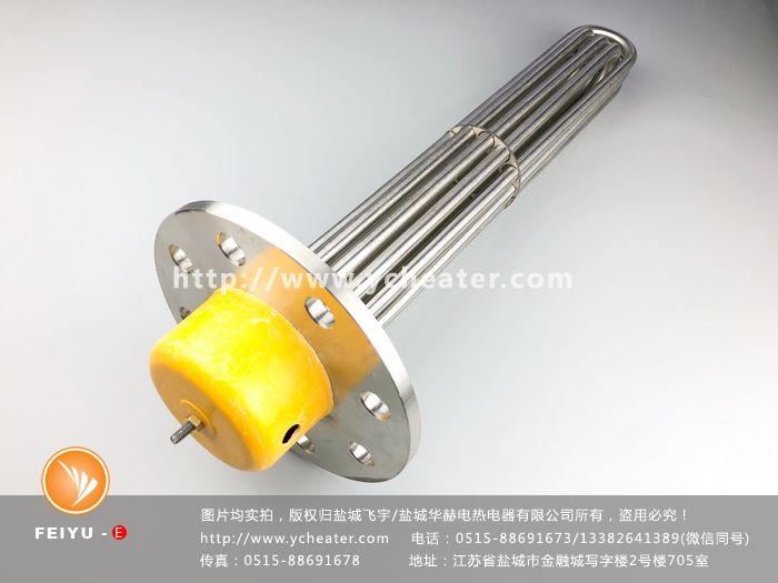 负载放电用法兰电加热管