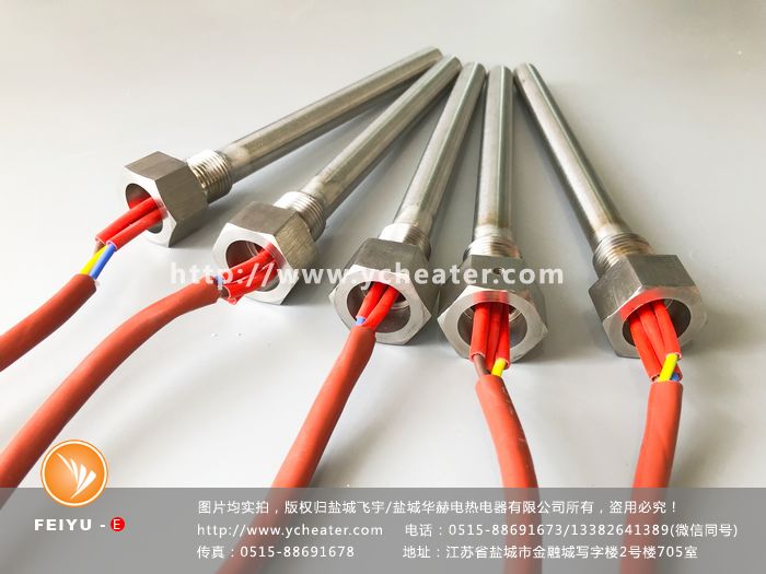 精密汽车油箱加热棒