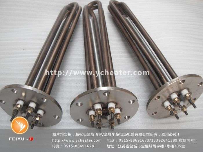 20160827-法兰加热管 (36)