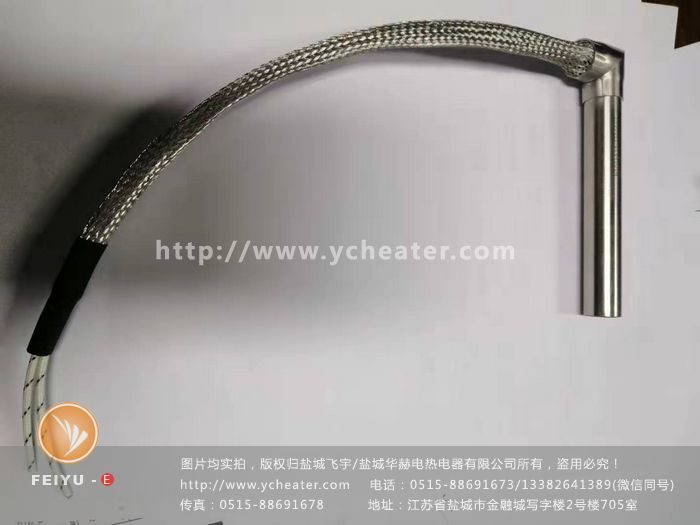 金属切刀电加热管