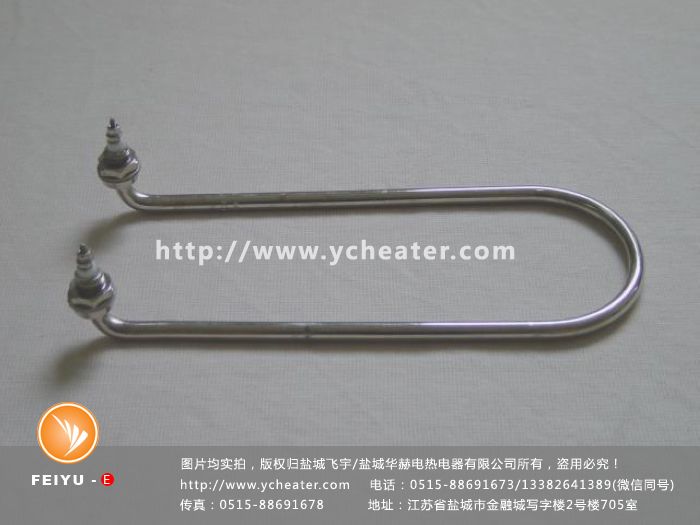 远红外食具消毒柜加热管