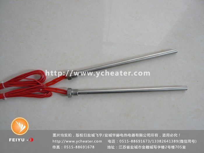 20160827-单头加热管 (596)