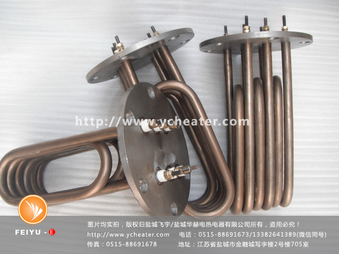 20160827-法兰加热管 (31)