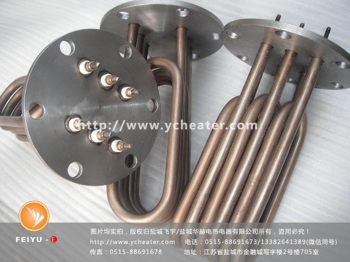 锅炉电加热管