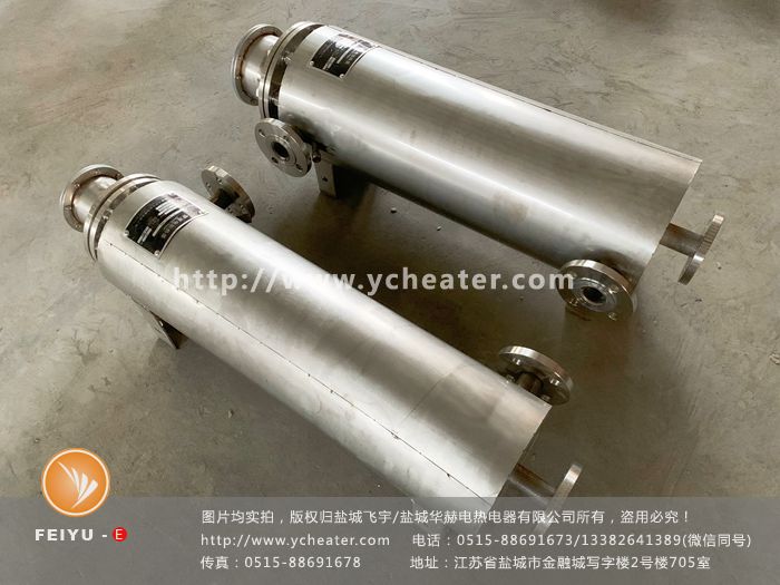 管道电加热器