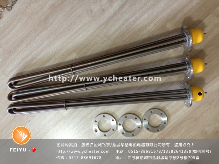 20160827-法兰加热管 (5)